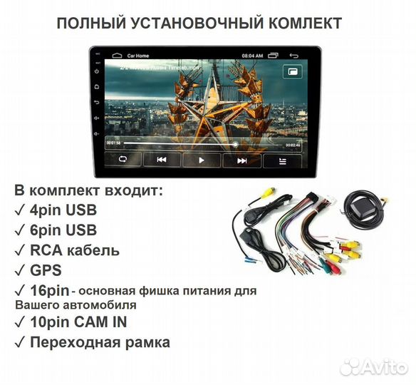 Магнитола Volkswagen Tiguan черная 2/32гб