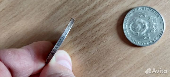 Монеты на удачу и царские оригинал