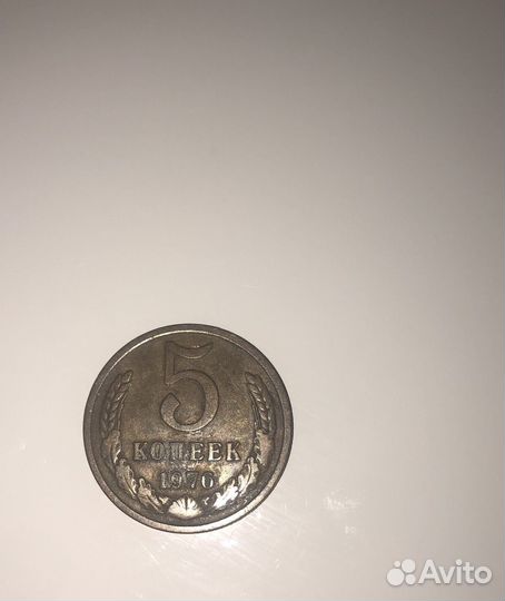 Монеты СССР редкие