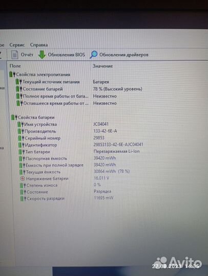 Ноутбук hp laptop 17 ak028ur