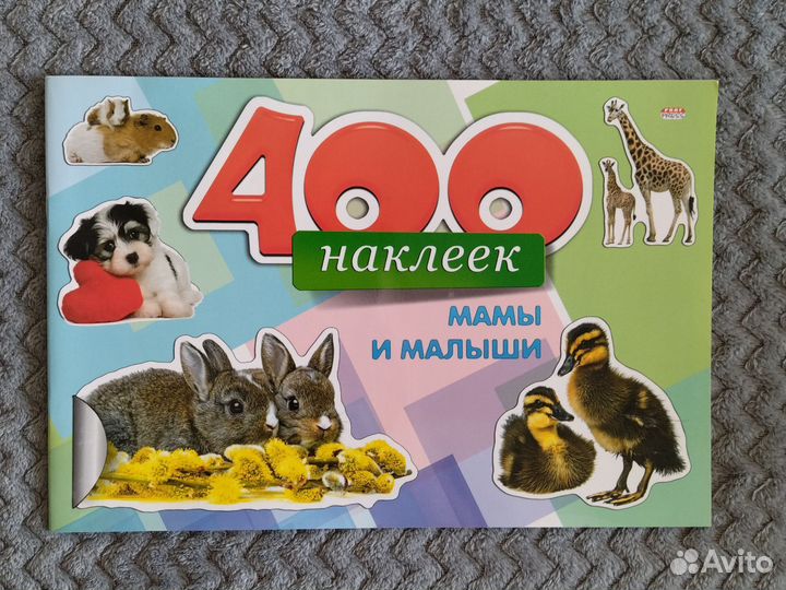 Набор наклеек новый