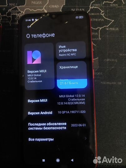 Xiaomi Redmi 9C (NFC), 3/64 ГБ
