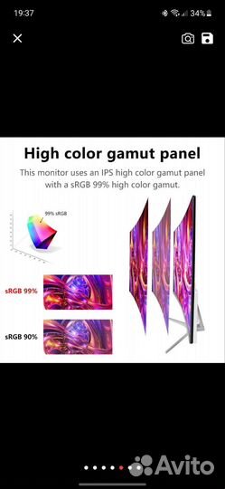 Монитор Mucai 27 дюймов (новый)