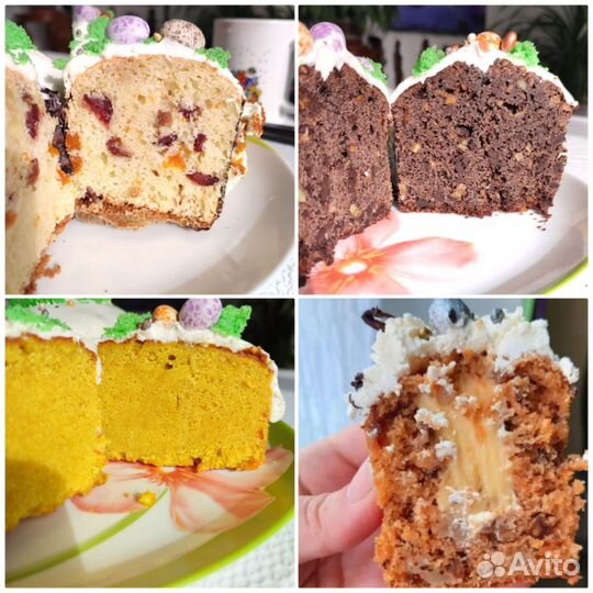 Пасхальный кулич