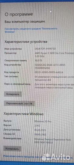 Продам компьютер