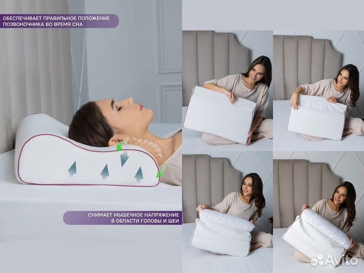 Ортопедическая подушка для сна 60х40х13/10 см