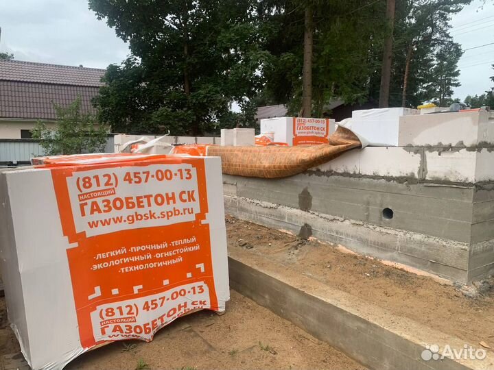 Газоблок с доставкой