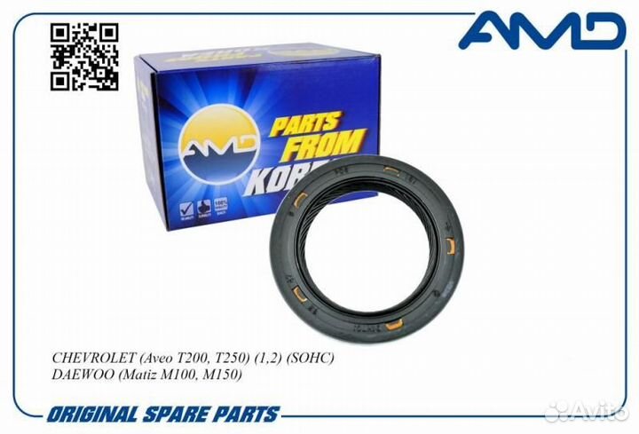 Сальник распредвала передний (47х32х6) as