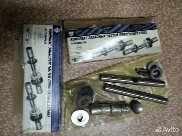 Шкворня на волгу