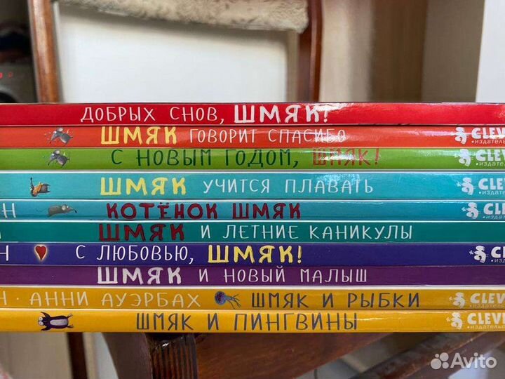 Детские книги