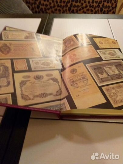Книга Бумажные Деньги России 1993г