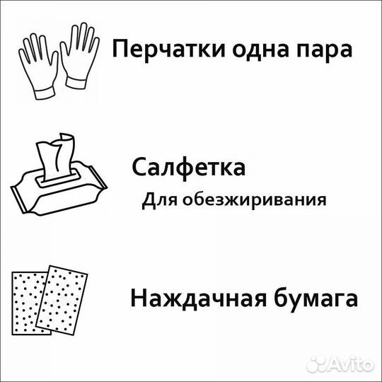 Краска автомобильная. nissan GBE glamour beige (обезжириватель, грунтовка, база, лак) 80 мл
