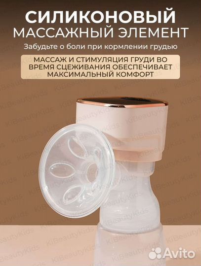 Молокоотсос электрический. Абсолютно новый