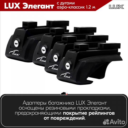 Багажник Dacia Sandero Stepway 2 2012- LUX Silver