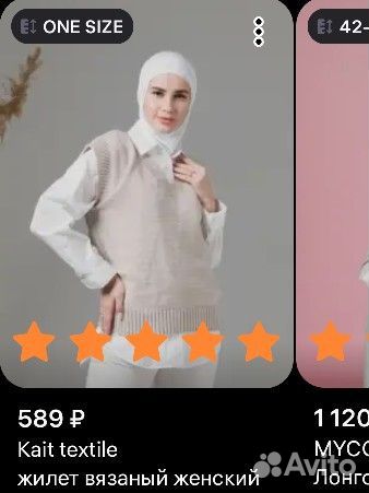 Жилет женский вязаный