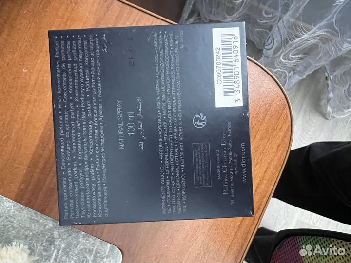 Духи мужские Dior sauvage elixir