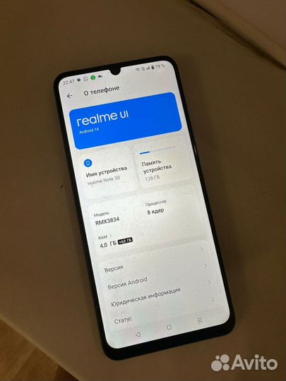 realme Note 50, 4/128 ГБ
