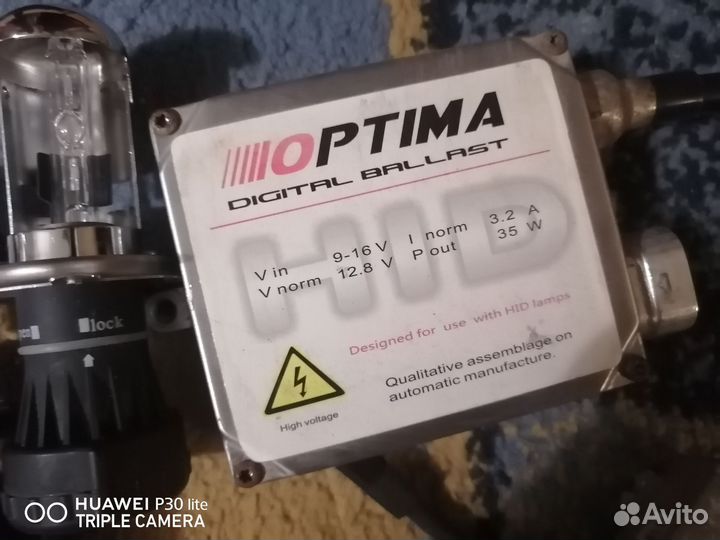 Комплект ксенон