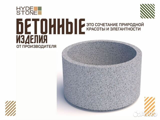 Уличный парковый вазон для цветов