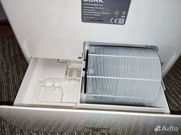 Увлажнитель воздуха Bork q701