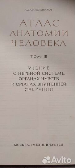 Книги по медицине