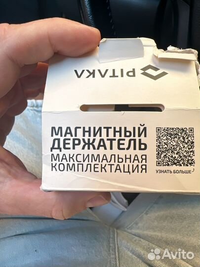 Автомобильный держатель для телефона Pitaka