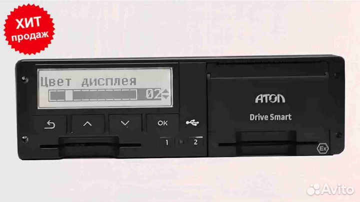 Тахограф Atol drive Smart с скзи.С активацией