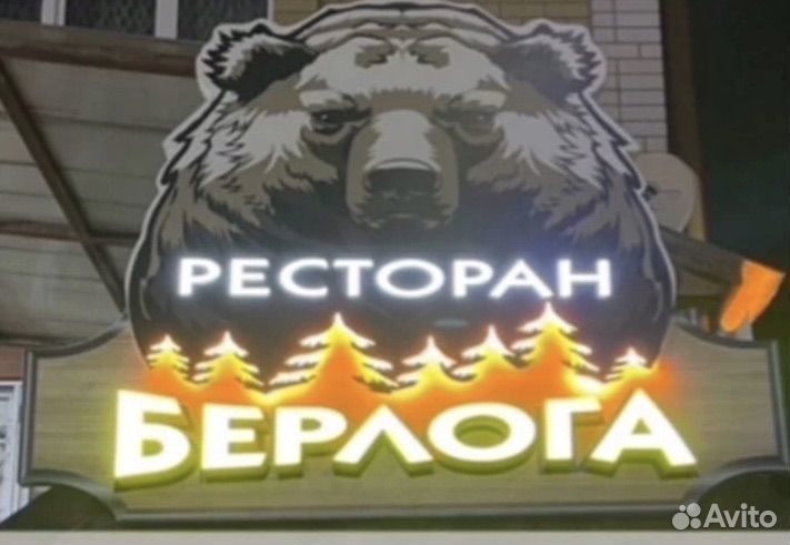 Бармен официант