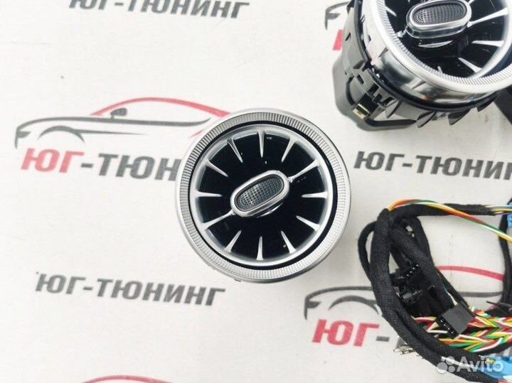 Воздуховоды с подсветкой w205/253 (3цвета)