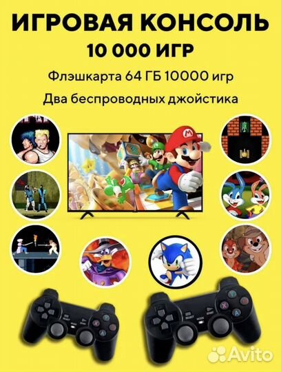 Тв бокс смарт приставка