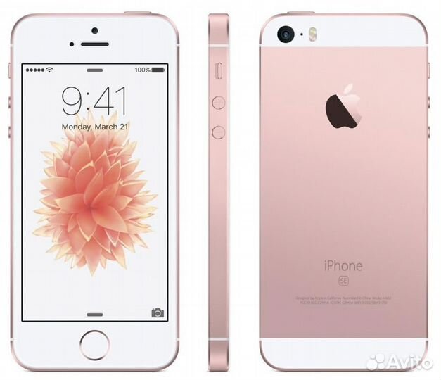 Apple iPhone SE 32 ГБ Розовый