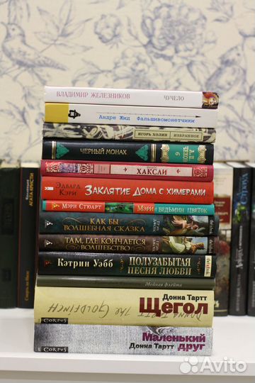 Книги разные