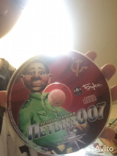 Диски с играми на пк