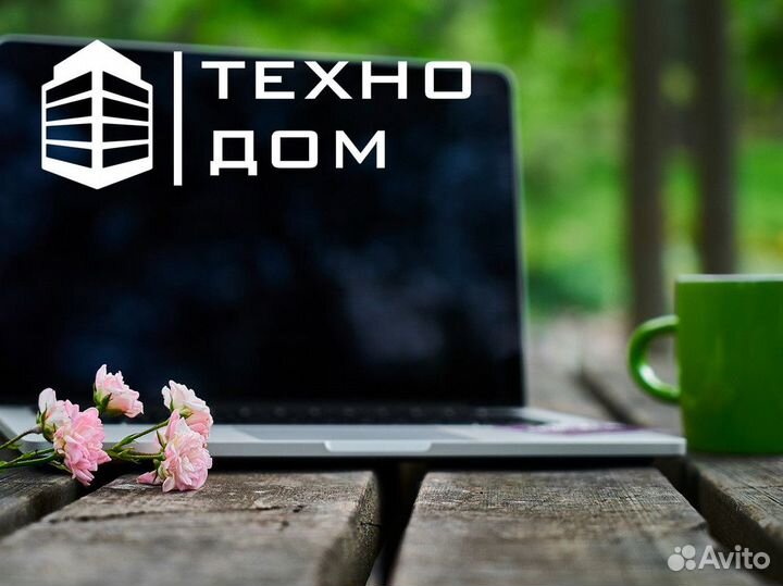 Техно Дом: уверенный шаг в будущее