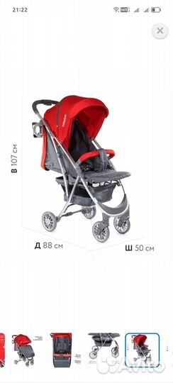 Детские коляски 3 в 1 бу