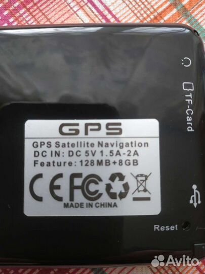 Gps навигатор