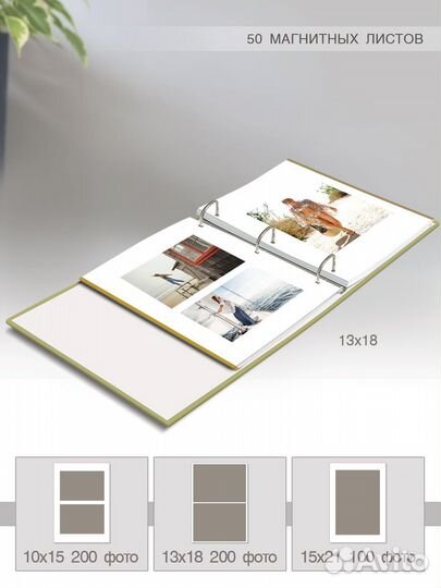 Image Art SA-50RB-Р/23*28 серия 277 (8/256)