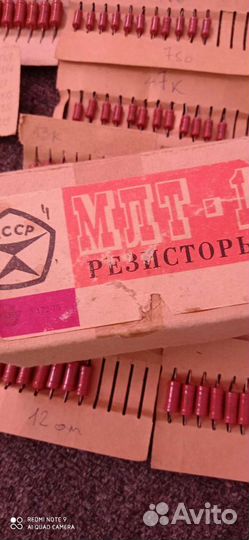 Коробка с разными ризисторами