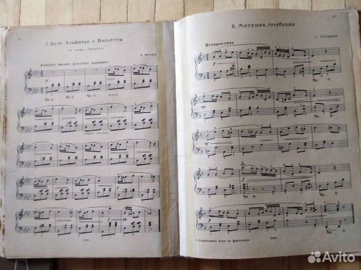 Книги по музыке