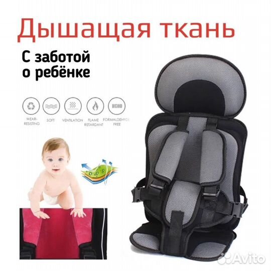 Автокресло бескаркасное