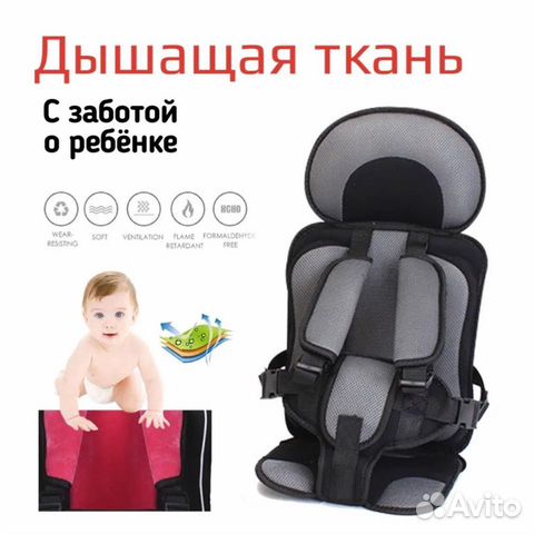 Автокресло бескаркасное
