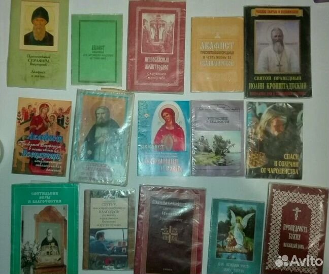 Православная литература