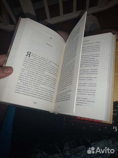 Очень интересная книга