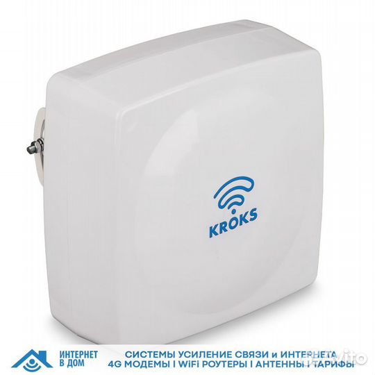 3G/4G mimo антенна KAA15-1700/2700 U-BOX