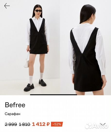 Сарафан для беременных