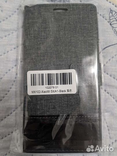 Чехол для телефона xiaomi 5X/A1