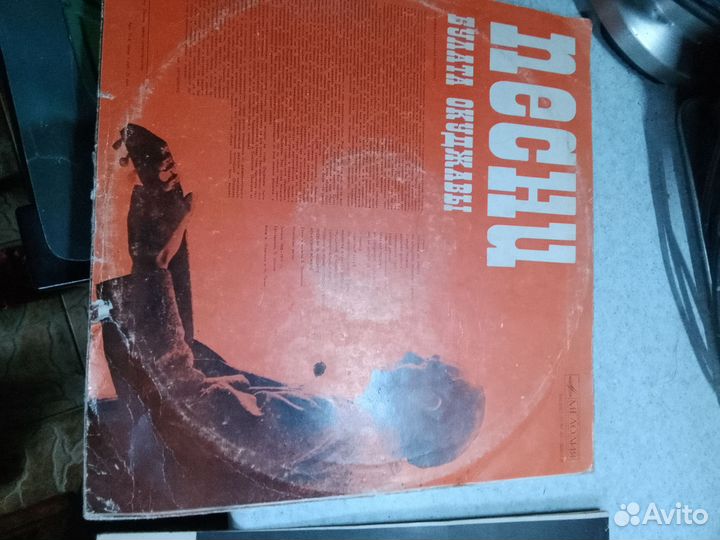 Конверты от пластинок