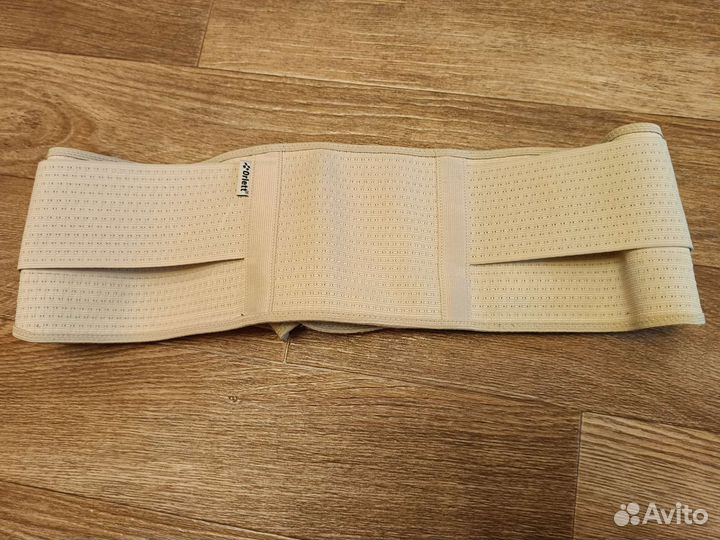 Бандаж для беременных