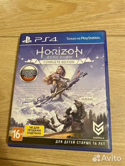 Horizon zero dawn complete edition ps4