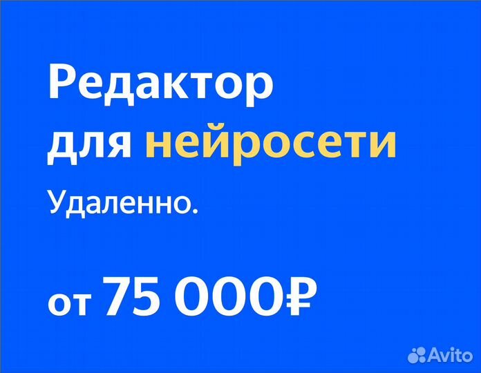 Переводчик